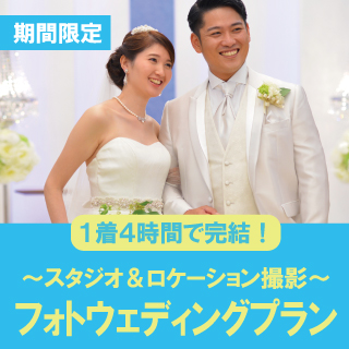 岡山駅直結の結婚式場 ホテルグランヴィア岡山 ウェディング